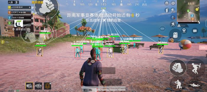 和平科技永久+开挂免费 - 2025稳定多功能辅助推荐